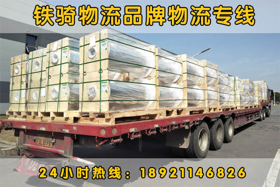 江陰到許昌物流貨運專線